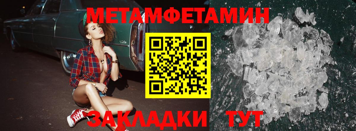 АМФ VHQ  Вход с VPN  Amphetamine  Владимир 