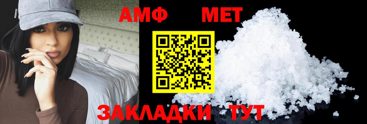 Амфетамин 97% Владимир