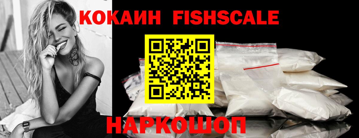 Cocaine  COCAIN Перу  Владимир  Вход с VPN  Cocaine VHQ 