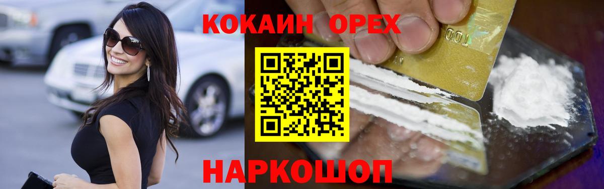 КОКАИН Перу Владимир