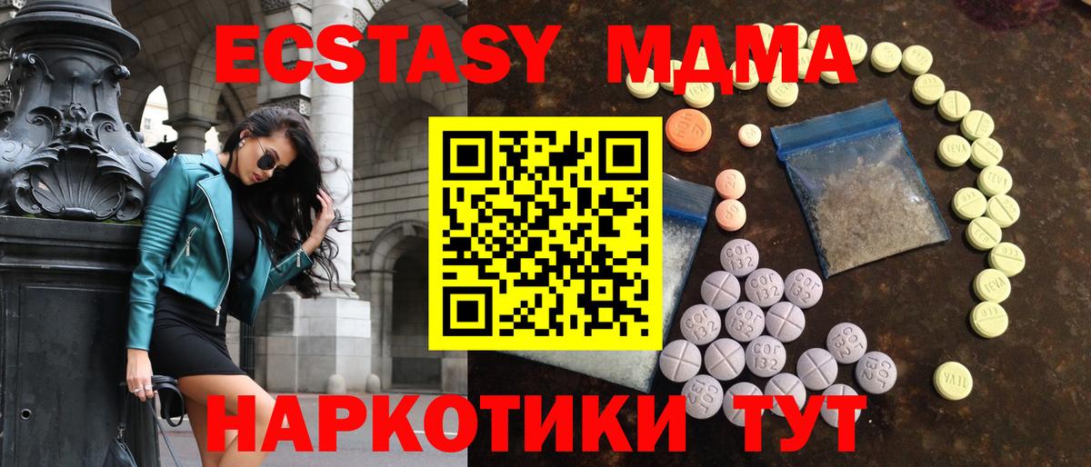 Владимир  АМФЕТАМИН   Меф   Вейп ТГК  Вход с VPN  Гашиш  НБОМе  МАРИХУАНА  МЕФ 