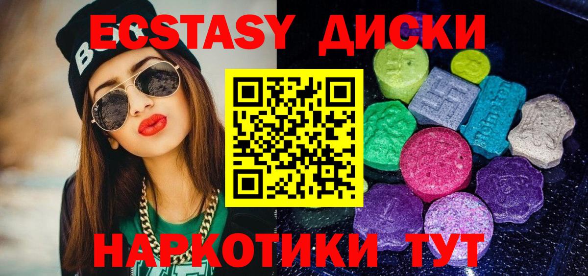 Ecstasy VHQ Владимир