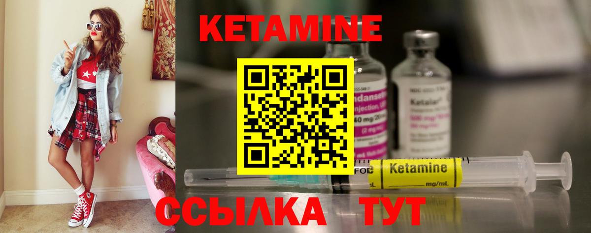 Владимир  дарк нет Telegram  Вход с VPN  Кетамин VHQ 