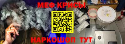 кристаллы Кинель