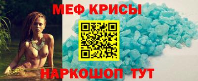 кристаллы Кинель