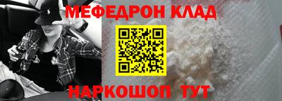 кокаин VHQ Кингисепп