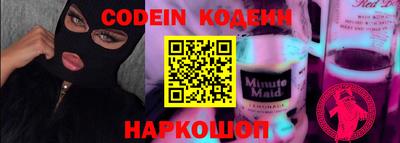 кристаллы Кинель