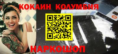 героин Кимры