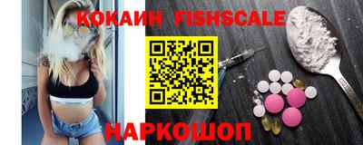 кокаин VHQ Кингисепп