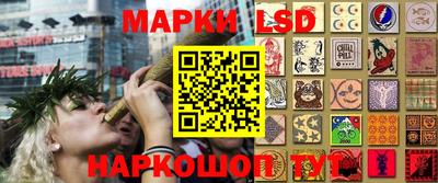 кристаллы Кинель