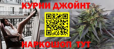 кристаллы Кинель