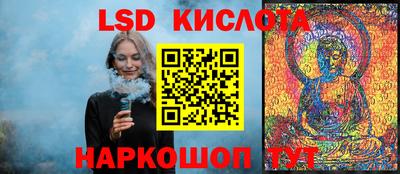 кристаллы Кинель