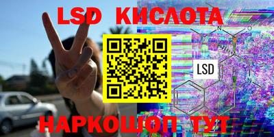 героин Кимры