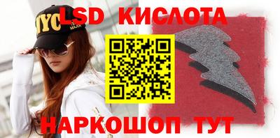 героин Кимры