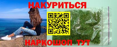 героин Кимры
