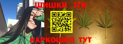 героин Кимры