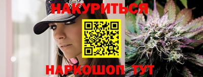 кристаллы Кинель