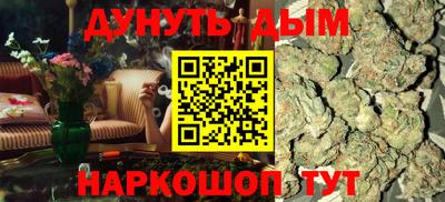 кристаллы Кинель