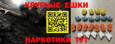 кокаин VHQ Кингисепп