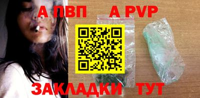 героин Кимры