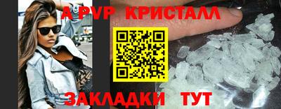 кокаин VHQ Кингисепп