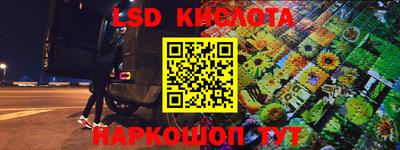 кристаллы Кинель