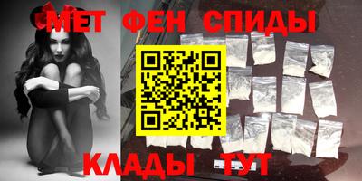 кристаллы Кинель