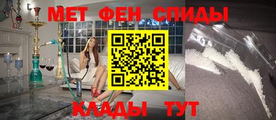 кристаллы Кинель