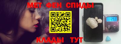 кристаллы Кинель