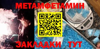 кристаллы Кинель