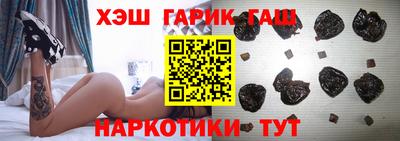 героин Кимры