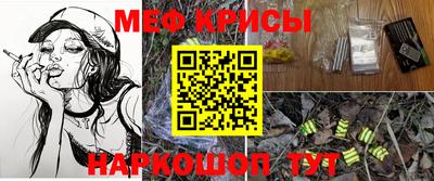 кристаллы Кинель