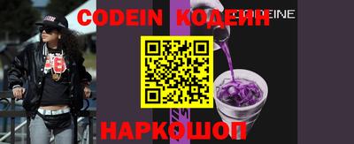 кристаллы Кинель