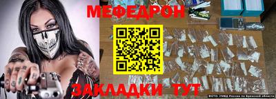 кристаллы Кинель