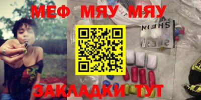 кристаллы Кинель