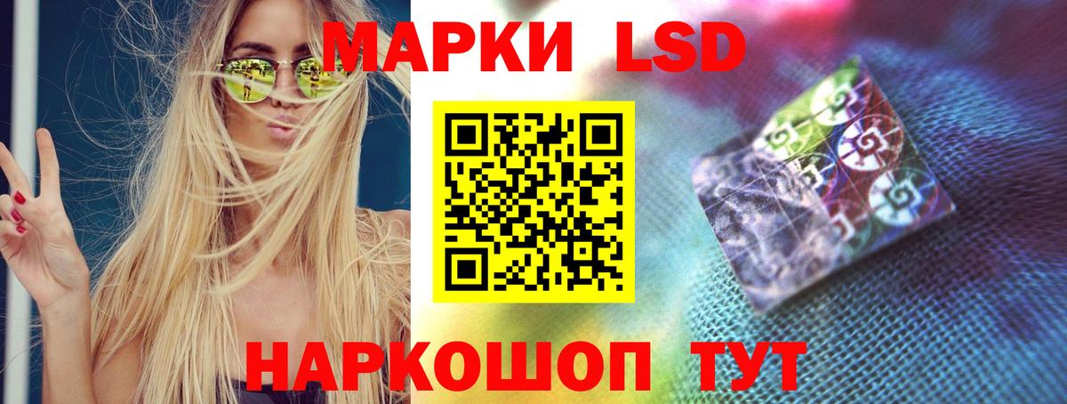 Лсд 25 экстази ecstasy Владимир