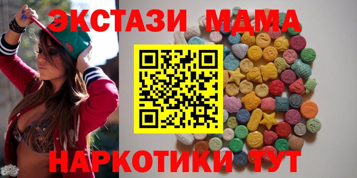 МДМА  Вход с VPN  Владимир  MDMA кристаллы 