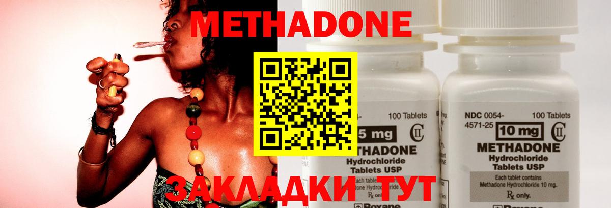 darknet формула  Вход с VPN  МЕТАДОН белоснежный  Владимир  МЕТАДОН VHQ  kraken ссылки 