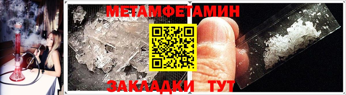Владимир  Метамфетамин Декстрометамфетамин 99.9%  Вход с VPN 