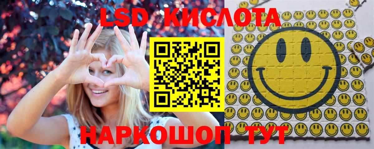 Марки NBOMe  Вход с VPN  Владимир  Марки N-bome 1,5мг 