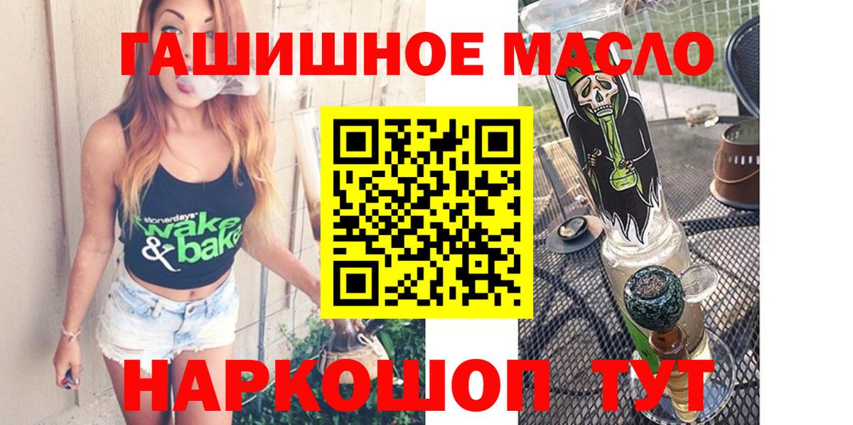 ТГК вейп Владимир